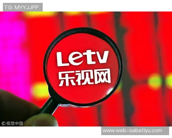 乐视意甲版权-乐视意甲版权，掌控核心资源，推动体育内容新变革-乐视意甲版权